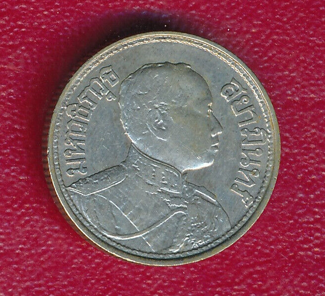 Read more about the article THAILAND 1919 1 SALUNG SILVER COIN **NICELY CIRCULATED** FREE SHIPPING!!
