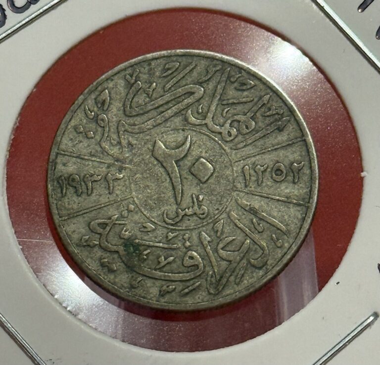 Read more about the article 1933 Iraq 20 Fils Error Date Date AH1252 Silver Coin