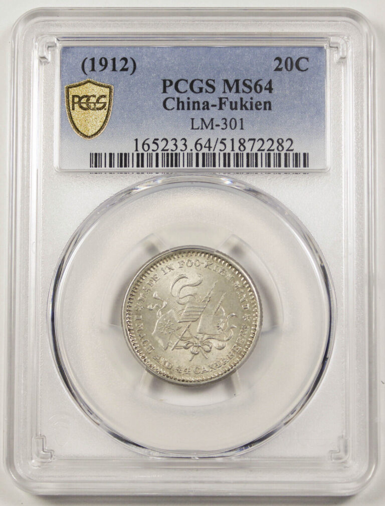 Read more about the article CHINA Fukien 1912 20 Cent Silver Coin PCGS MS64 LandM-301 Y-A381 “Double Flags” BU