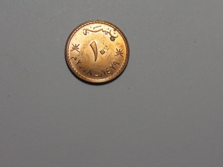 Read more about the article Oman Coin – 2008 10 Baise – Circulated  spots