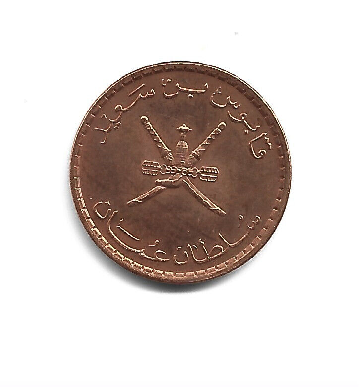 Read more about the article World Coins – Oman 5 Baisa 1999 Coin KM# 150