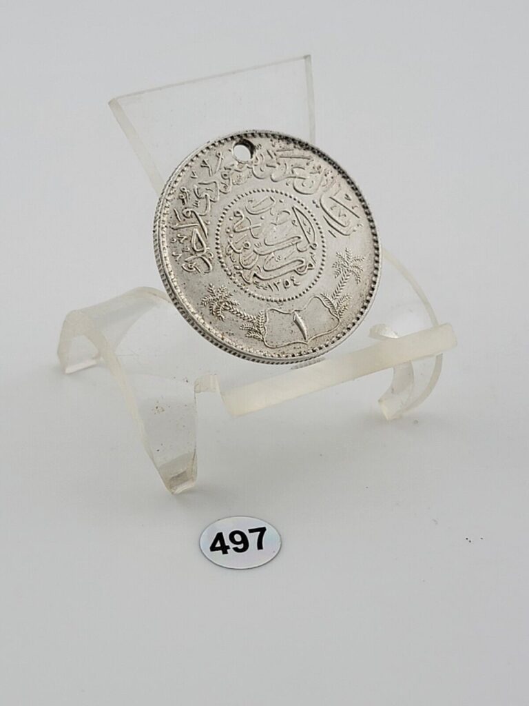 Read more about the article Rare One Of A Kind WW2 1945 Inscribed AH1354 (1935) Saudi Arabia 1 Riyal Silver