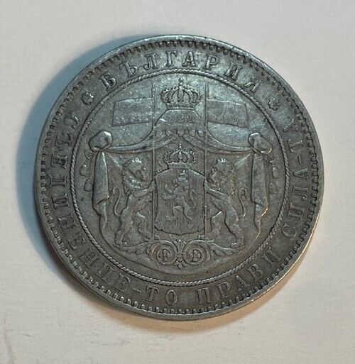 Read more about the article Bulgaria – 1885 Large Silver 5 Leva – Popular
