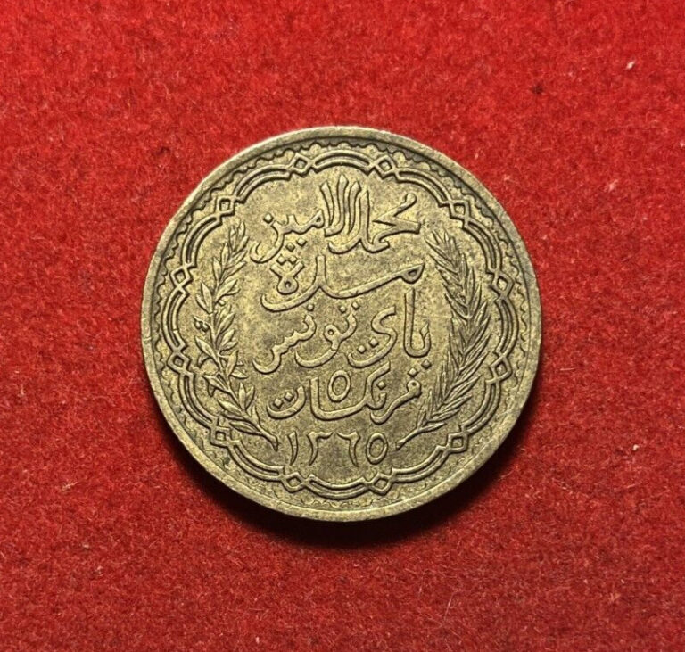 Read more about the article Tunisia 1946 5 Francs Aluminum-Bronze Coin KM#273 T4774