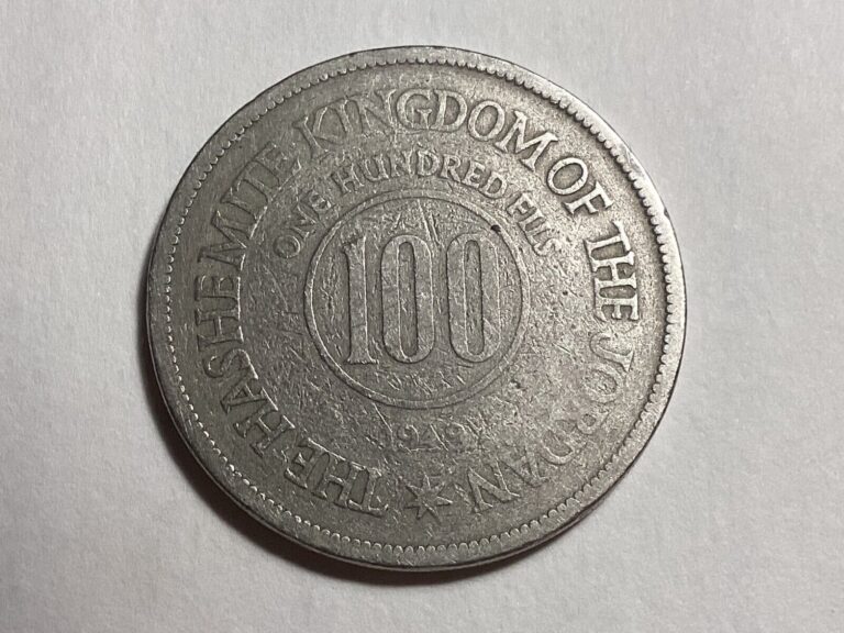 Read more about the article 1949 Jordan 100 Fils Coin Free Shipping