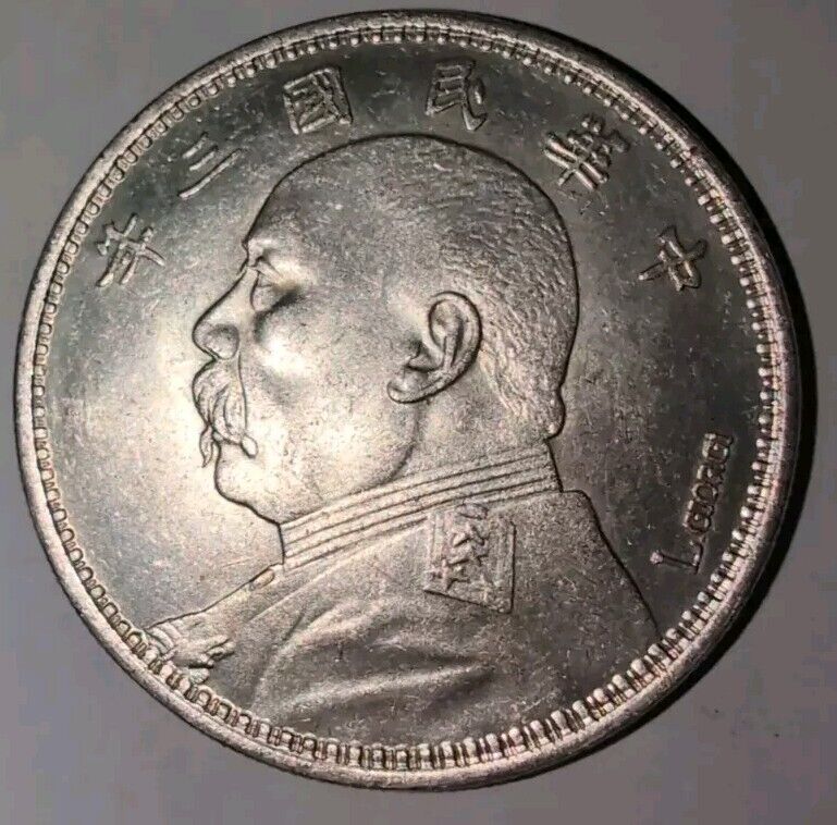 Read more about the article China 1914 Yuan Shih Kai Fatman Silver Dollar Coin Tested #MB02 Giorgi