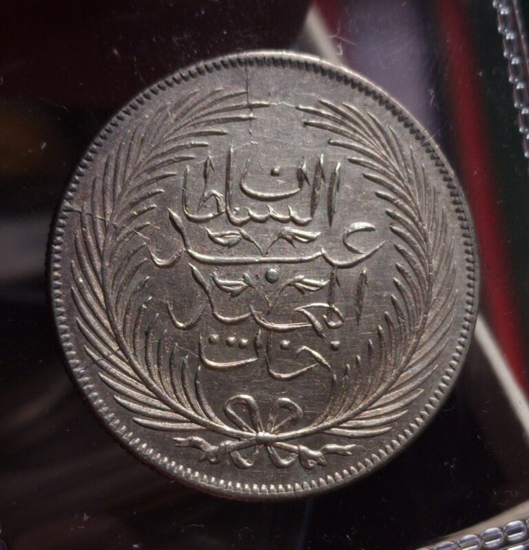 Read more about the article 1267 Tunisia 5 Piastres