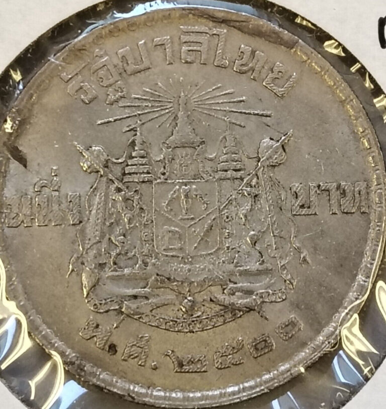 Read more about the article 1957 Thailand 1 Baht silver Billion coin uncirculated