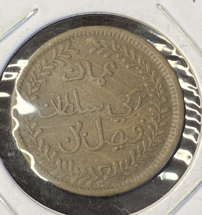 Read more about the article 1897 Muscat and Oman 1/4 Anna Copper/Brass Coin Free Shipping