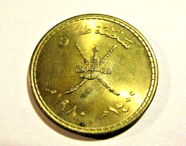 Read more about the article Muscat-Oman AH1400/ 1980 1/2 Half Omani Rial unc Coin
