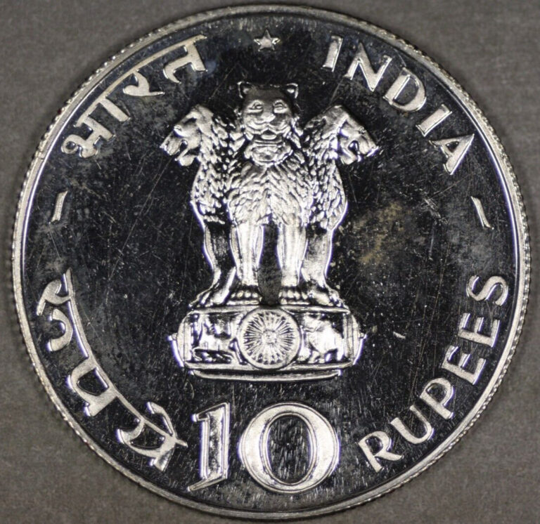 Read more about the article 1970 India Silver 10 Rupees FAO