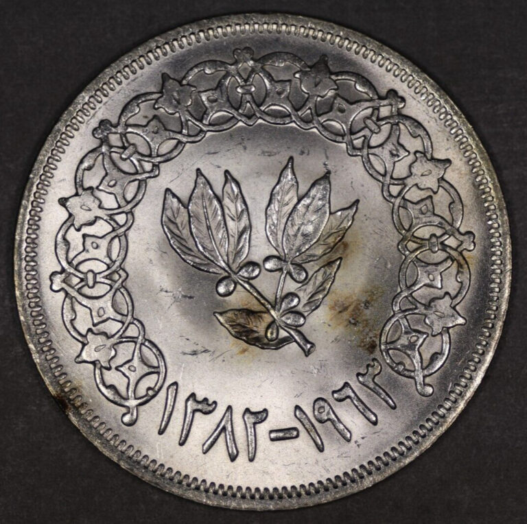 Read more about the article 1963 Yemen Silver 1 Riyal Uncirculated