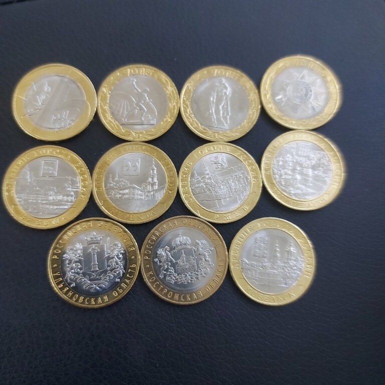 Read more about the article 10 Rubles Russian Federation Coins  Bimetalic   Lot 11 pcs.#534M