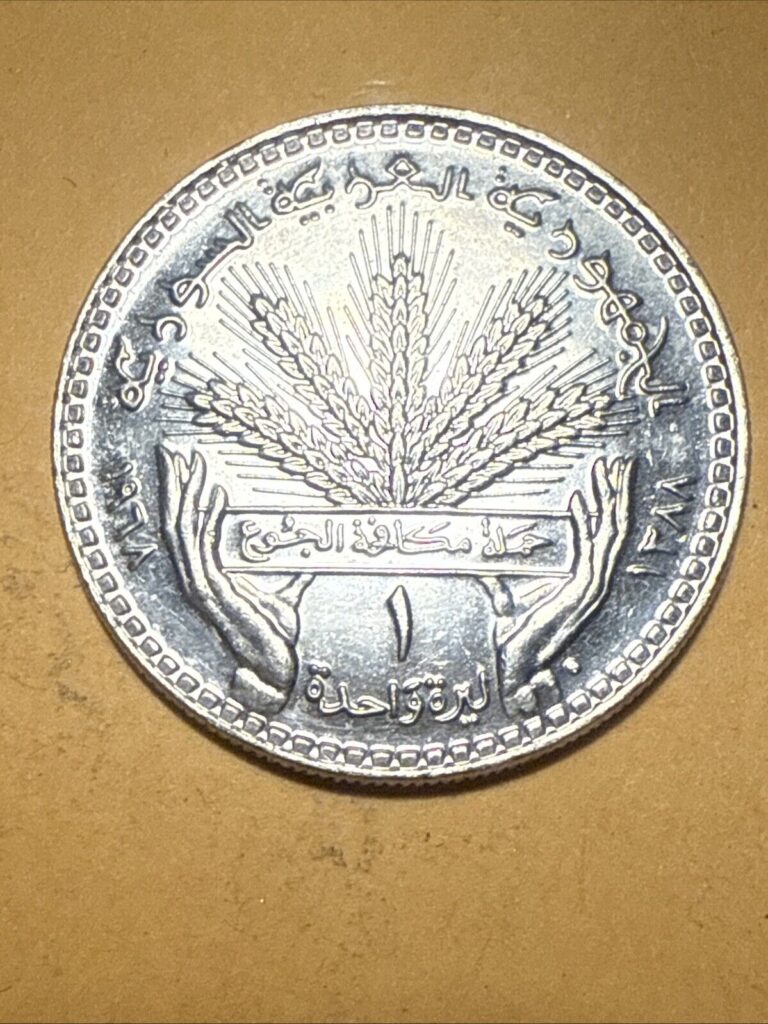 Read more about the article Yemen One Dinar Commem Coin – UN FAO – Grow More Food – Date 1968