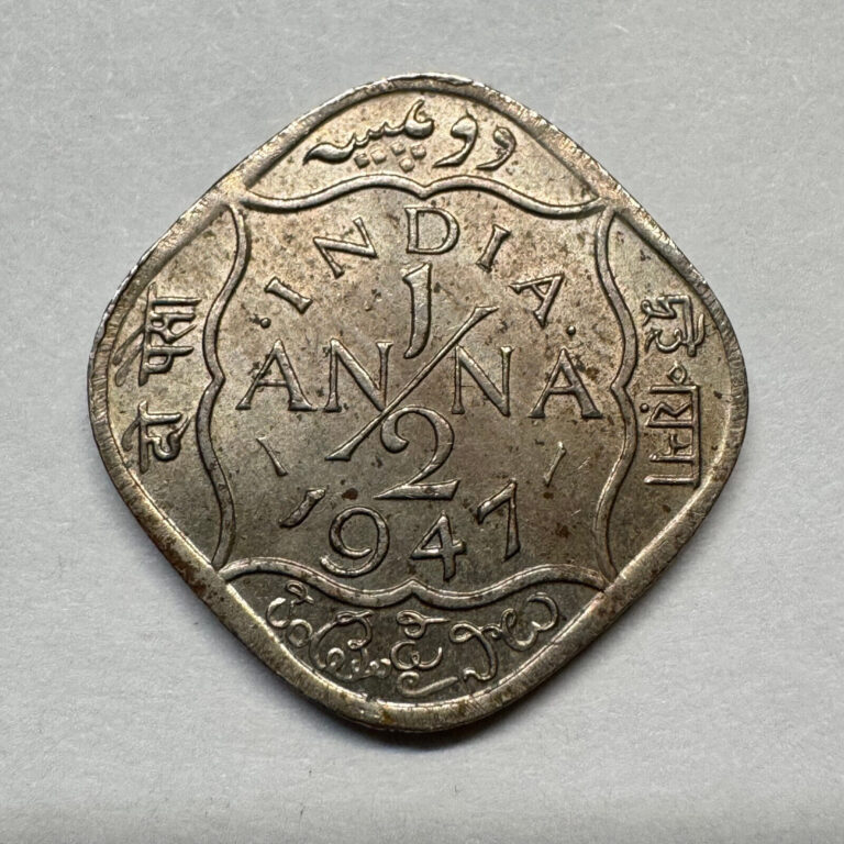 Read more about the article 1947 India 1/2 Anna – Beautiful Coin – Lot #A200-128