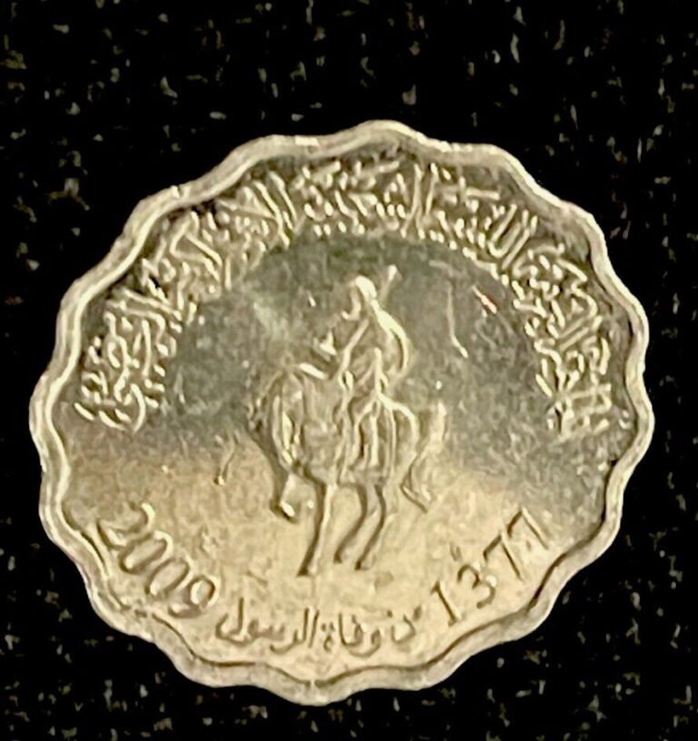 Read more about the article Rare Libya Scalloped Coin 50 Dirhams 2009 KM# 28 : Special Buy #1
