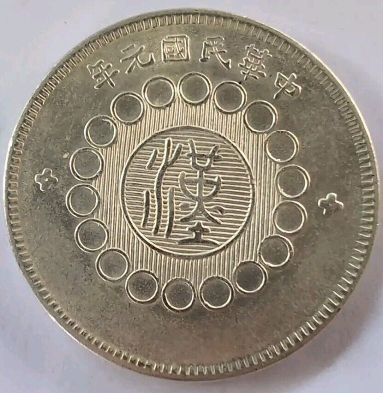 Read more about the article China 1912 Szechuan Military Red Army Silver Dollar Coin Sigma Tested #QX01