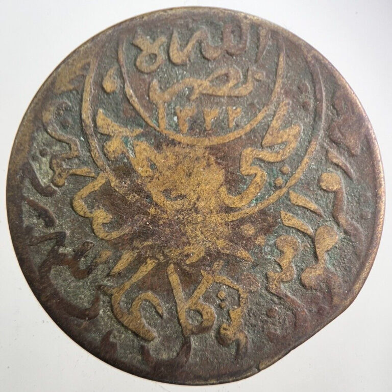 Read more about the article Old Yemen 1/40 Riyal Copper Coin | Collectable Grade | a7656