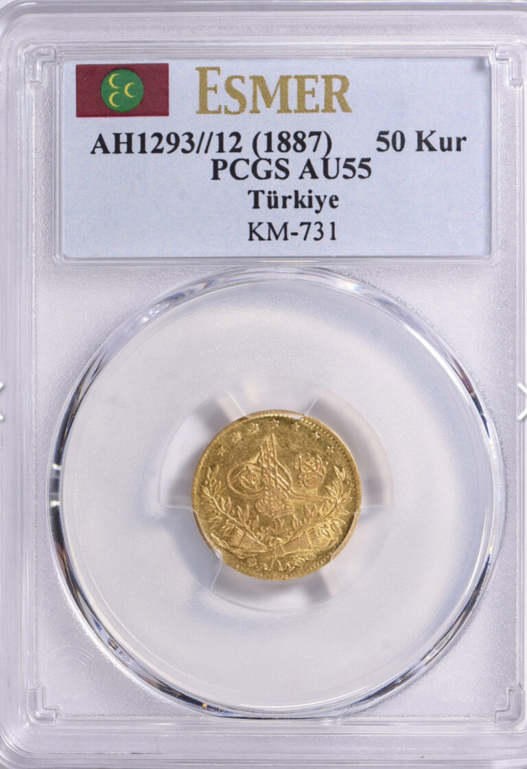 Read more about the article 1887 Turkey Gold 50 Kurush PCGS AU 55  . TOP  POP  Finest Known !