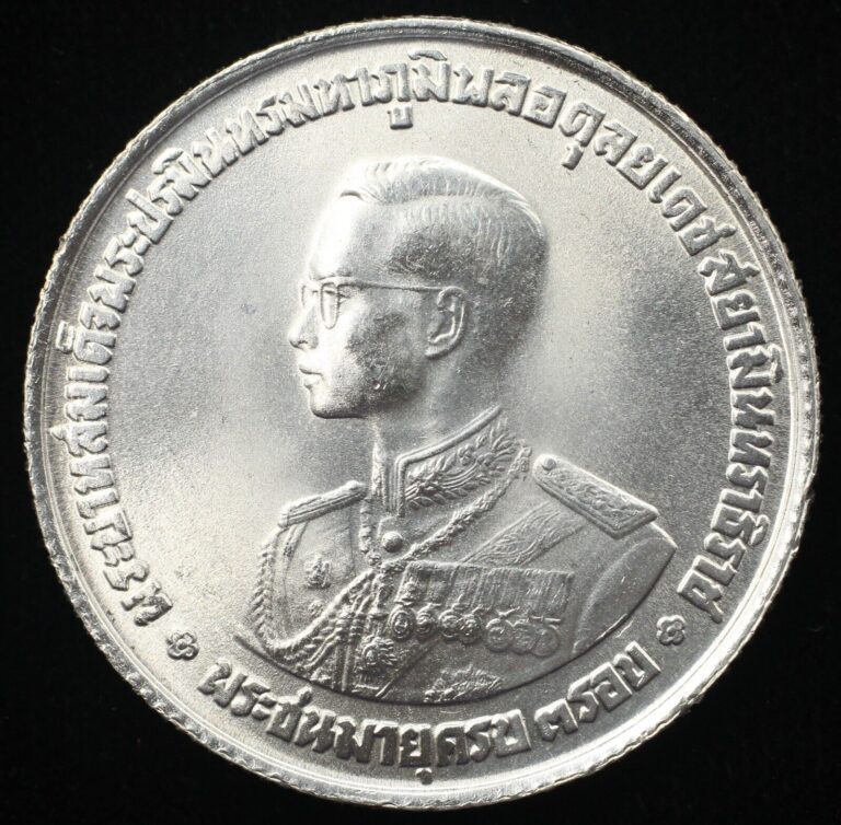 Read more about the article 1963 Thailand 20 Baht .750 Silver Coin – Rama IX (P0428)