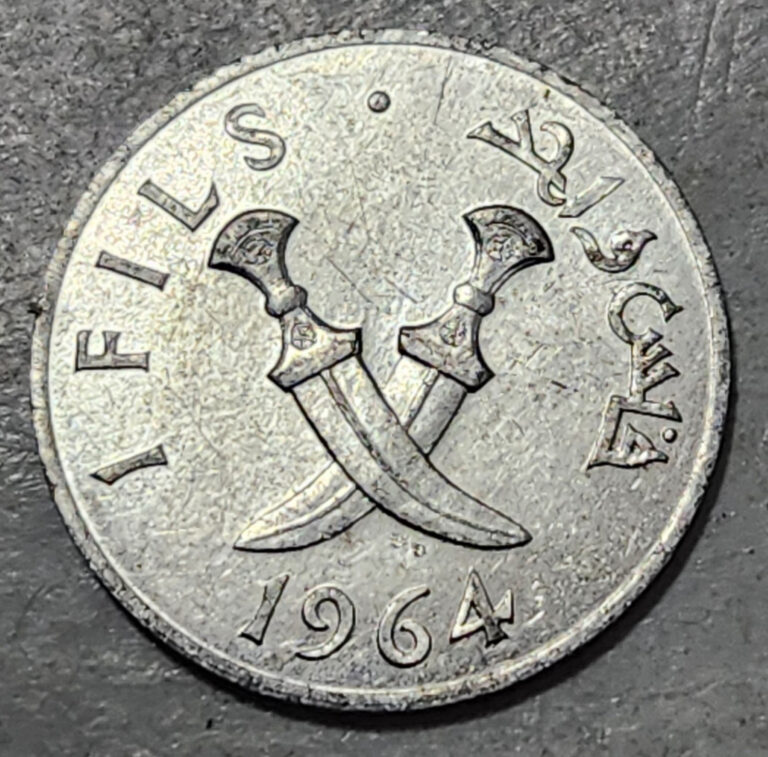 Read more about the article SOUTH ARABIA (YEMEN) / ONE (1) FILS COIN 1964