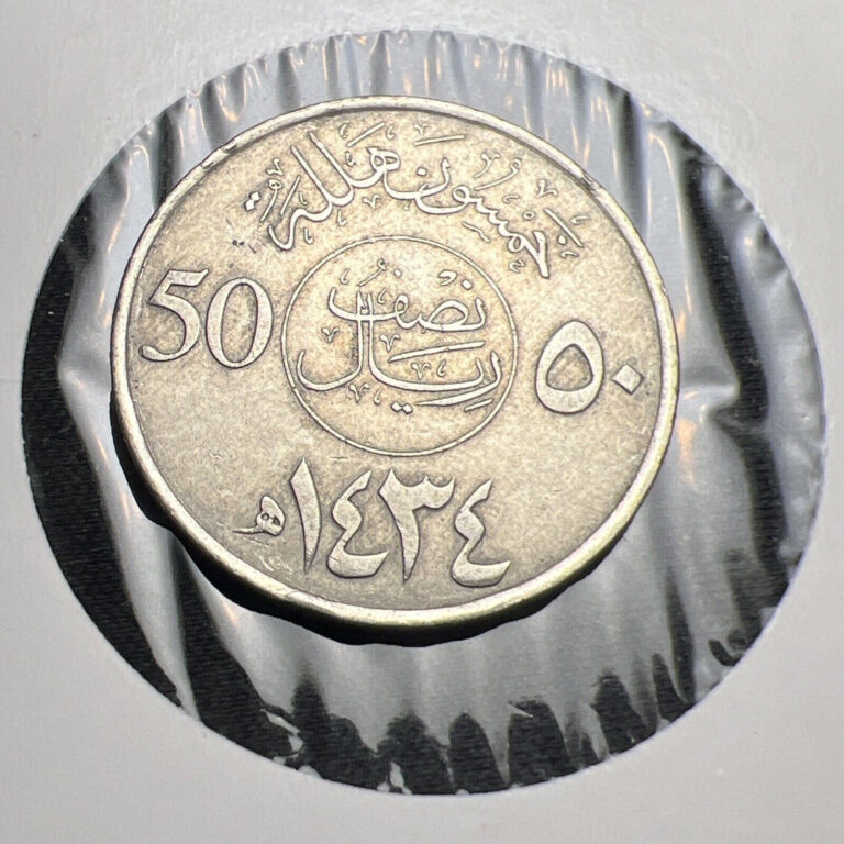 Read more about the article 2013 (1434) Saudi Arabia 1/2 Riyal 50 Halalah X2246