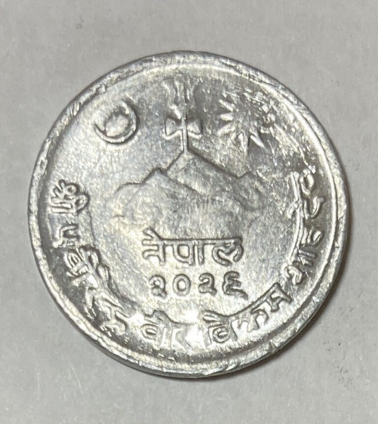 Read more about the article Nepal 2 Paisa Coin – KM# 753