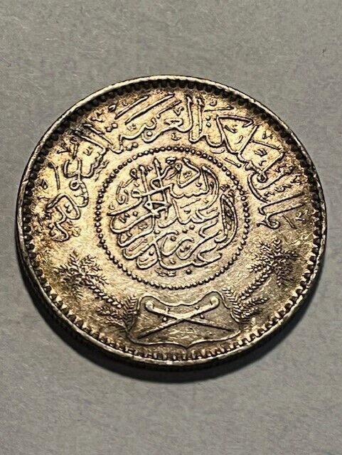 Read more about the article 1935/1354 Saudi Arabia 1 Riyal Silver XF+ #12234-2