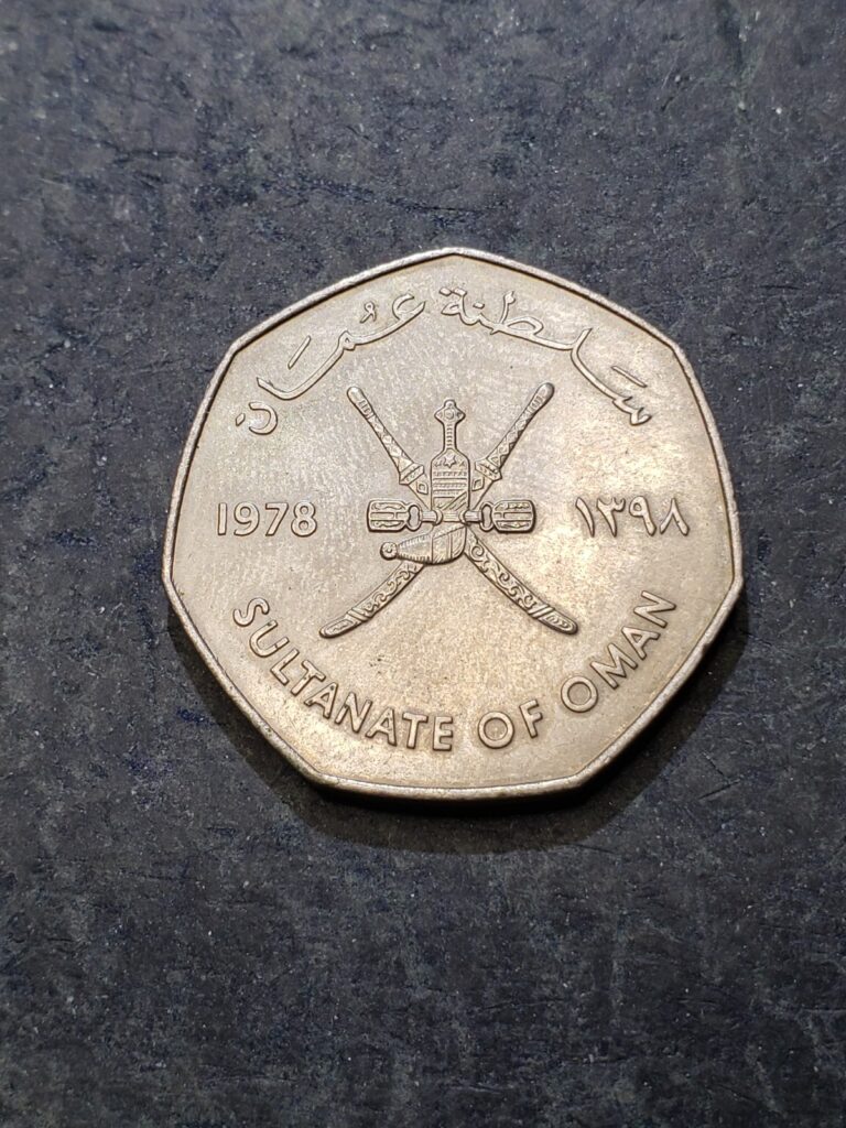 Read more about the article 1978 Oman 1/2 Rial coin : FAO | EXTREMELY RARE COIN | Low Mintage 15 000 UNC