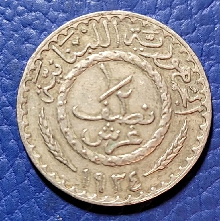 Read more about the article Lebanon Scarce 1934 1/2 Piastre Key Date Coin KM# 9 XF Copper Nickel 4g