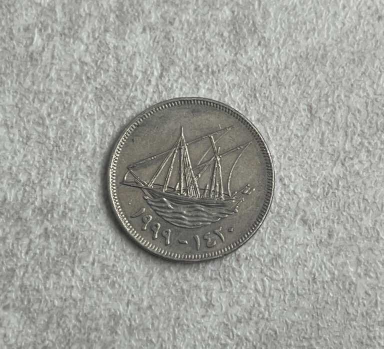 Read more about the article AH1420 (1999) Kuwait 100 Fils L2