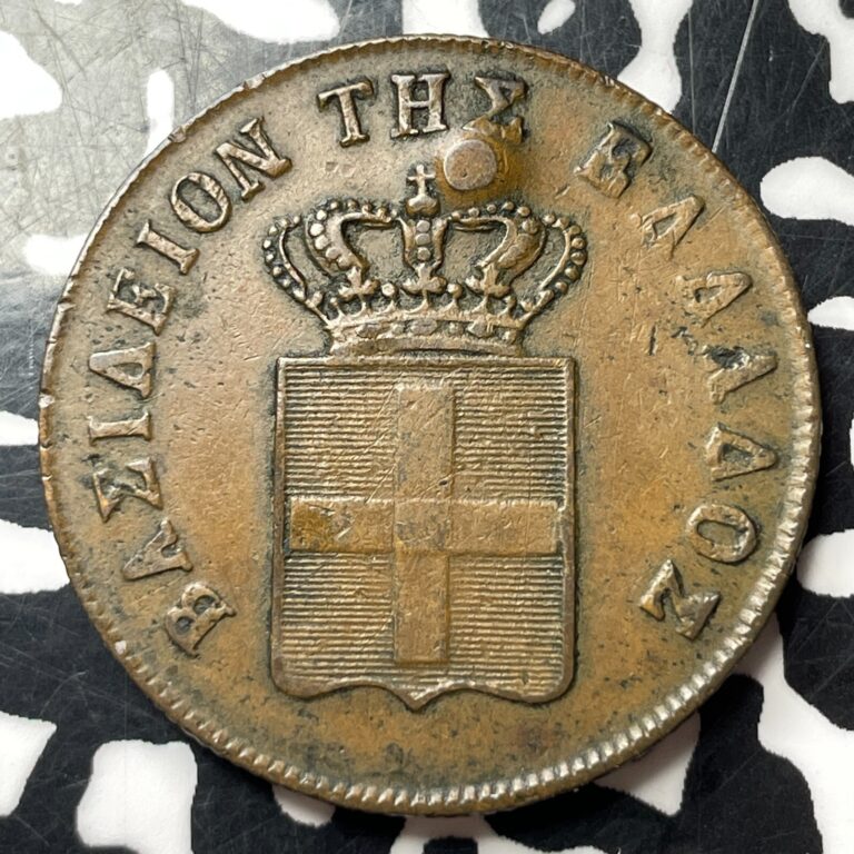 Read more about the article 1851 Greece 10 Lepta Lot#T2164 Scarce! Nice Detail  Punch Mark