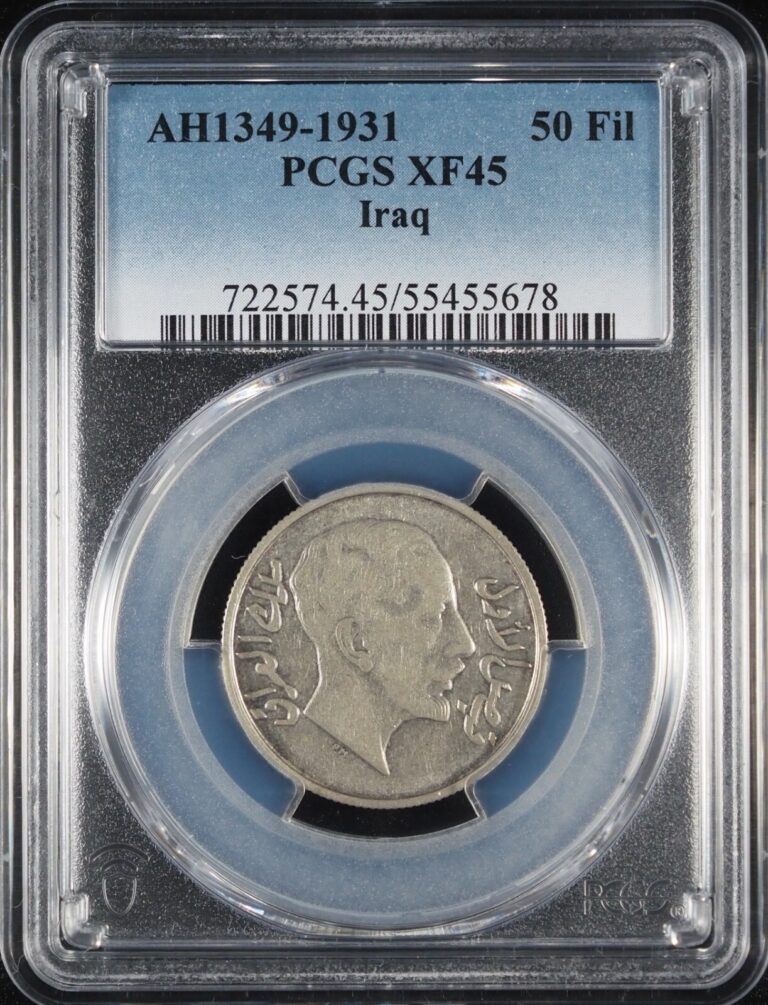 Read more about the article 1931 (AH1349) Iraq/ King Faisal I Silver 50 FIls | PCGS XF45