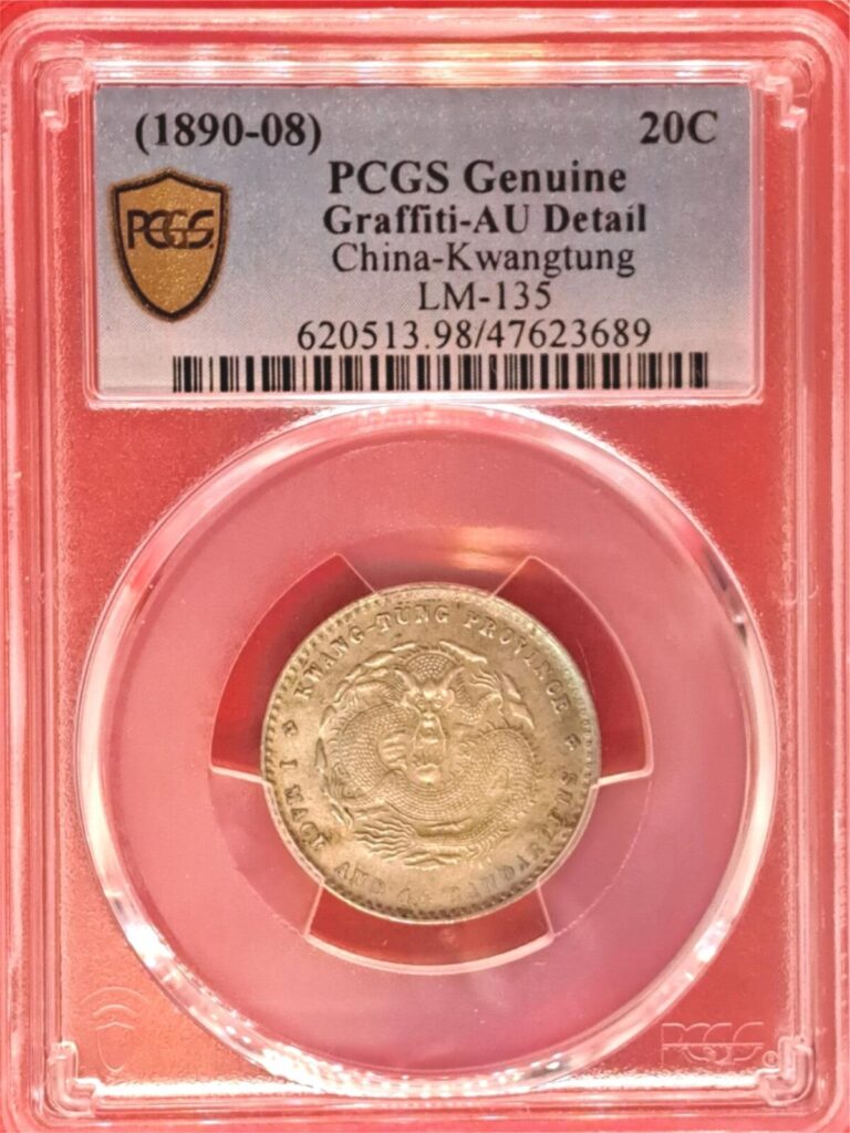 Read more about the article 1890–1908 China Kwangtung 20 Cents – PCGS AU Details – Silver Dragon Coin (2.17)
