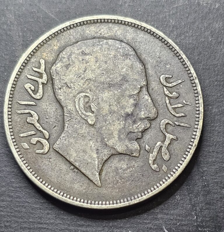 Read more about the article Iraq 1 Riyal 1932 Large Silver Coin King Faisal Rare!