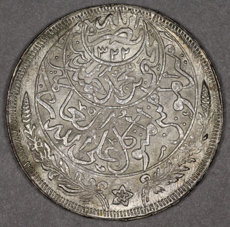 Read more about the article AH1344 – 1926 Yemen Silver Riyal Uncirculated