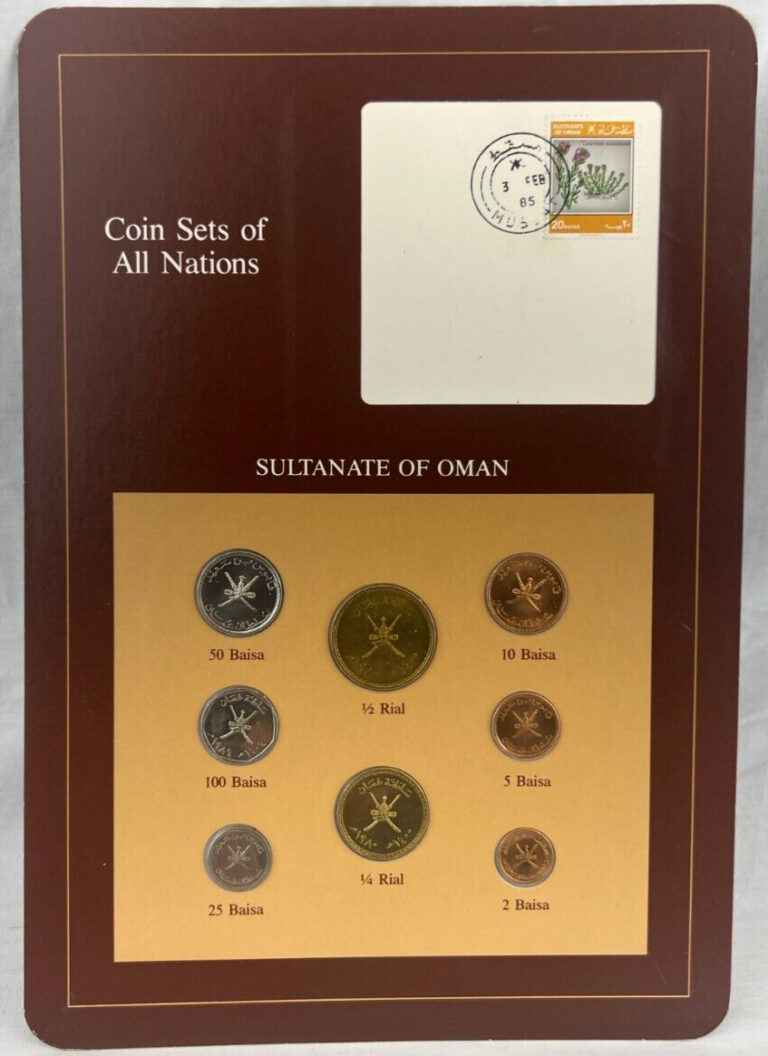 Read more about the article Coin Sets of All Nations Sultanate of Oman 8 Coins