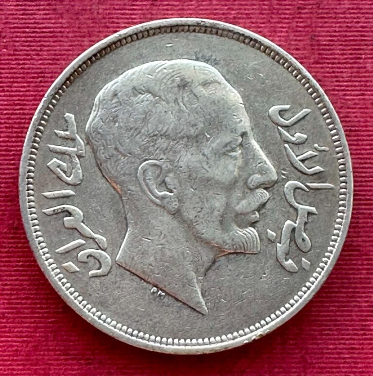 Read more about the article IRAK   SILVER 1 RIYAL 1932 – KING FAISAL I ( MS-6 )   RARE