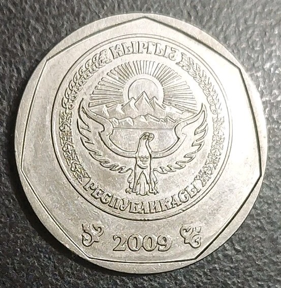 Read more about the article 2009 Kyrgyzstan 10 Som XF+ World Coin KM 43