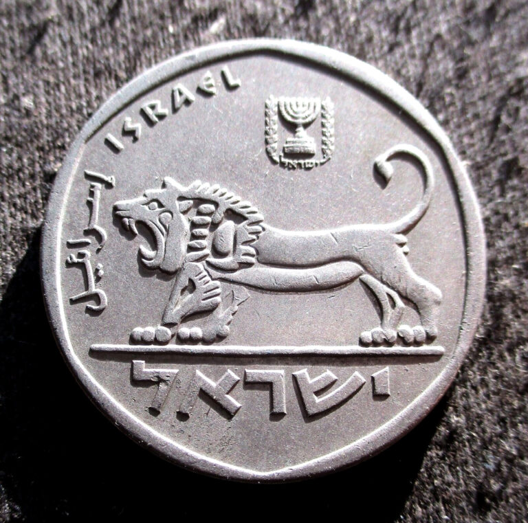 Read more about the article OLD 5 LIROT 1978 COIN OF ISRAEL LION “SHEM’RA  SERVANT OF JEROBEAM”