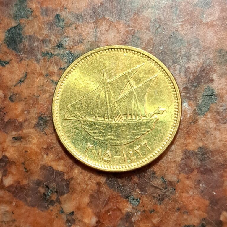 Read more about the article 2015 KUWAIT 5 FILS COIN – #B6536