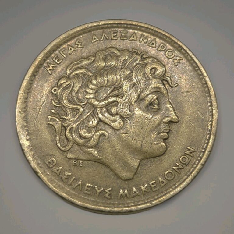 Read more about the article 1990 Greece 100 Drachmes World Coin KM 159 (stk841)