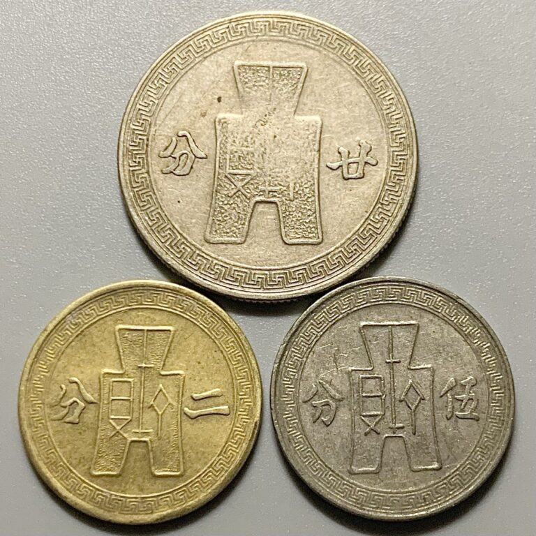 Read more about the article Lot Of 3 China Republic Coins