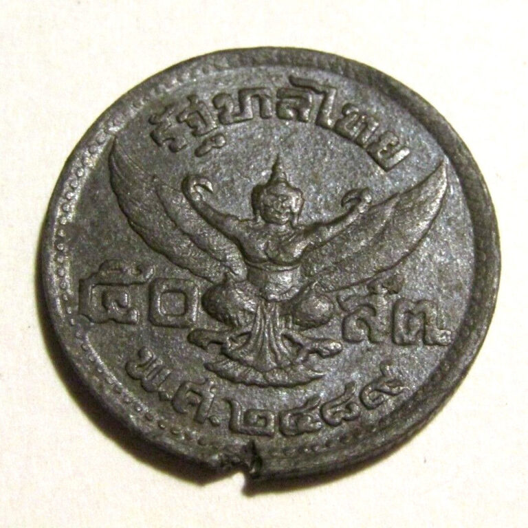 Read more about the article Thailand 1946 50 Satang/ Half Baht Coin
