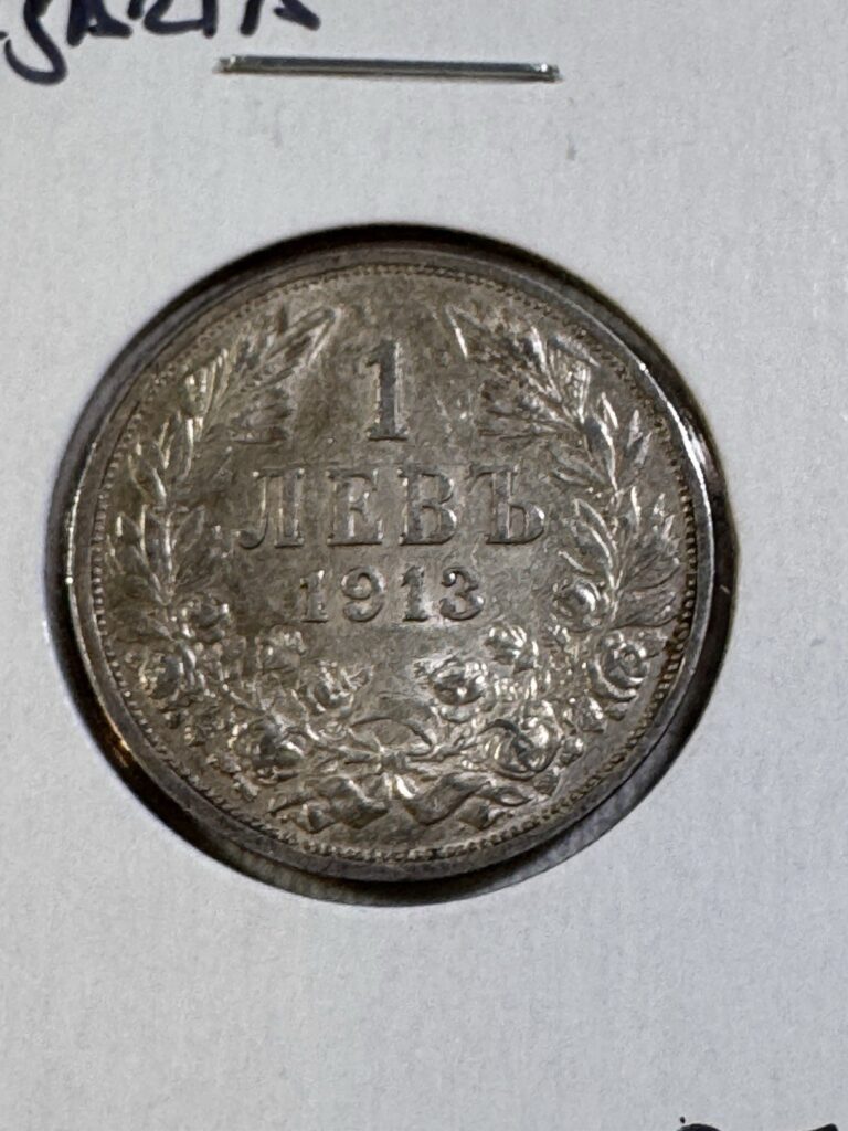 Read more about the article 1913 Bulgaria 1 Lev Silver Coin
