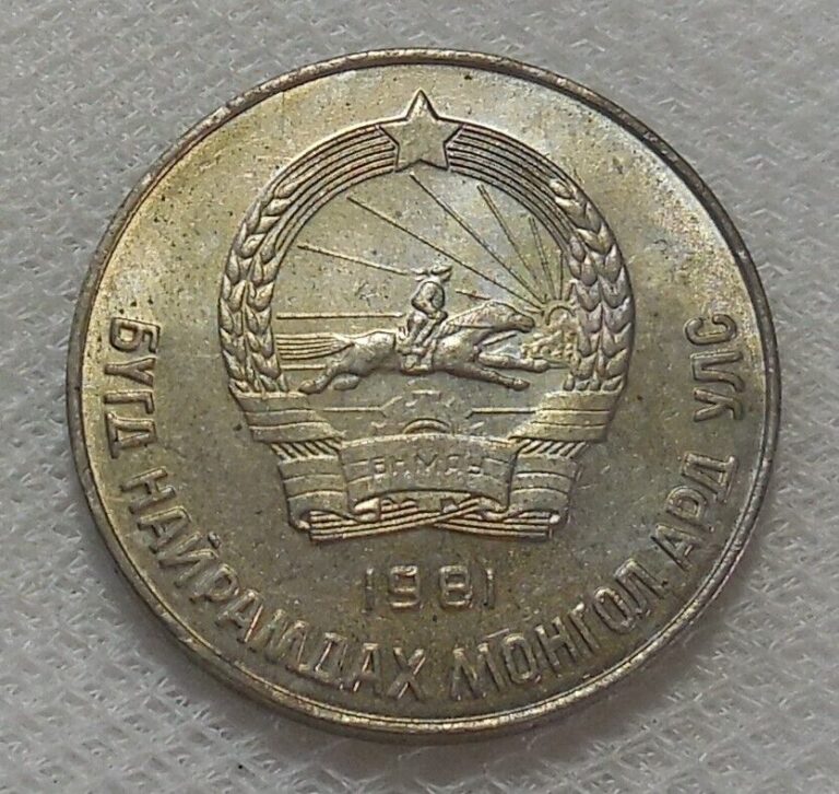 Read more about the article 1981 MONGOLIA 50 MONGO COIN AU-UNC