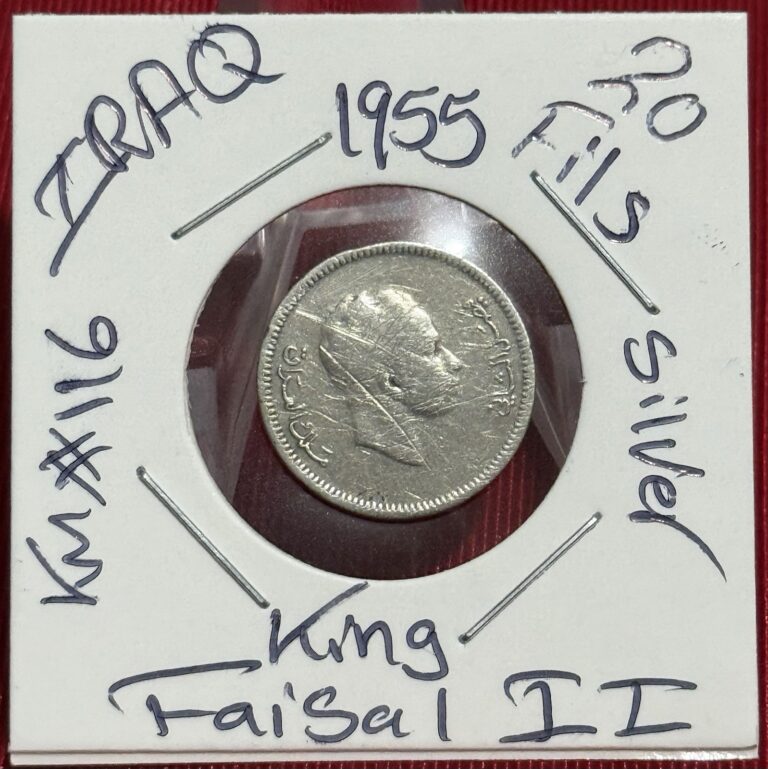 Read more about the article Iraq 20 Fils 1955 King Faisal II  Km# 116
