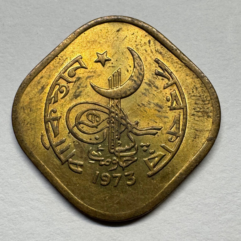 Read more about the article 1973 Pakistan 5 Paisas – Beautiful Coin – #B-076