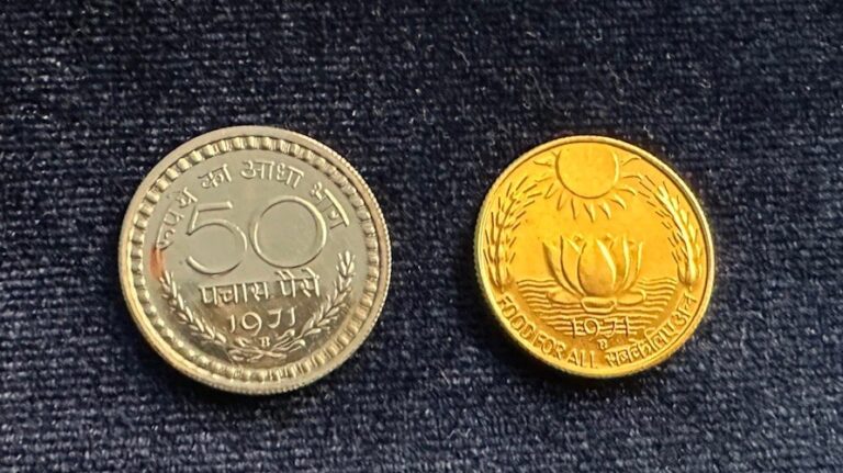 Read more about the article India 1971 Proof 50 Paise And 20 Paise