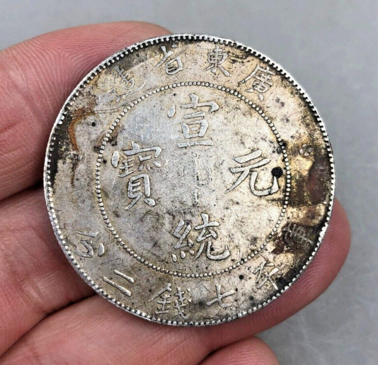 Read more about the article Qing Dynasty Empire HsuanTung Dragon KwangTung One Dollar Old China Silver Coin